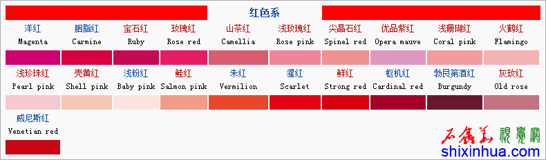 ɫϵ