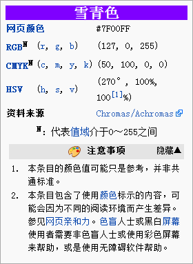 QQͼ20131121233053.png