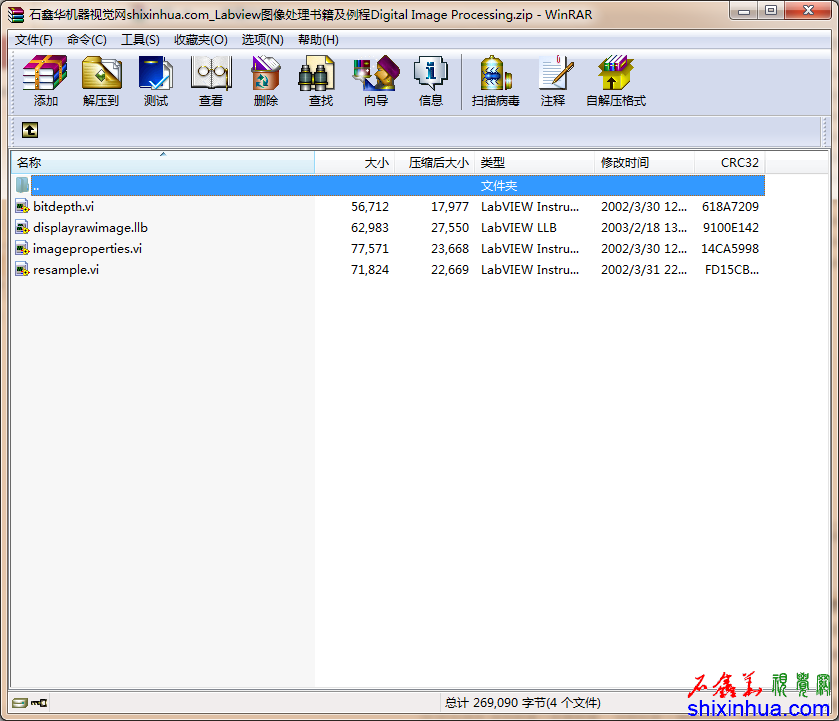 Labviewͼ鼮Digital Image Processing