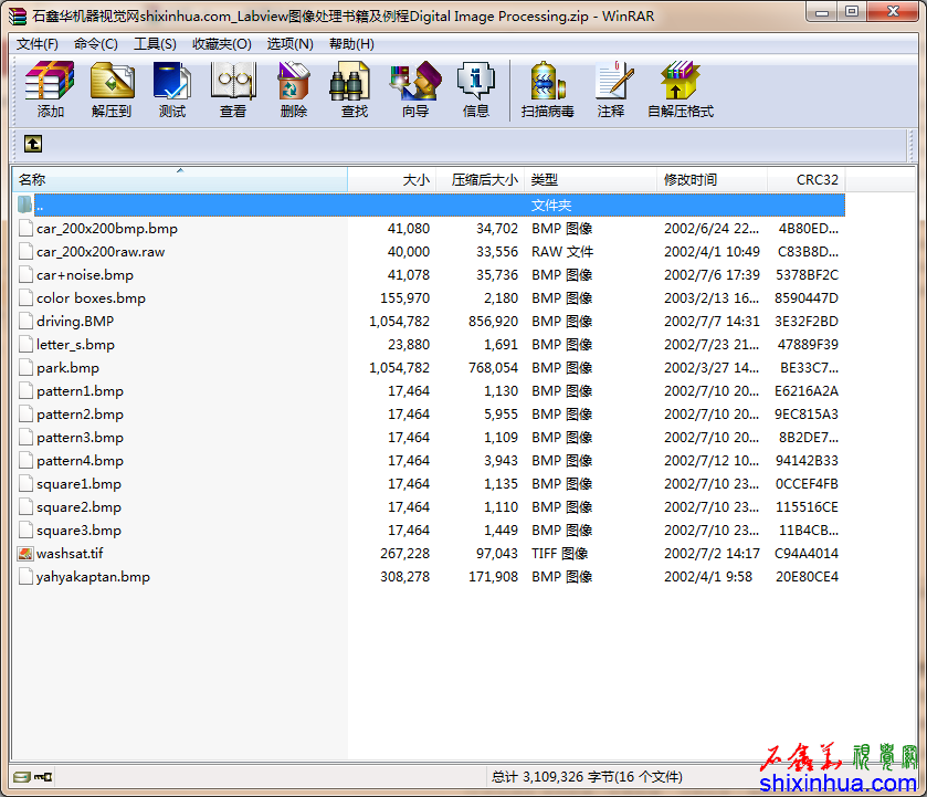 Labviewͼ鼮Digital Image Processing