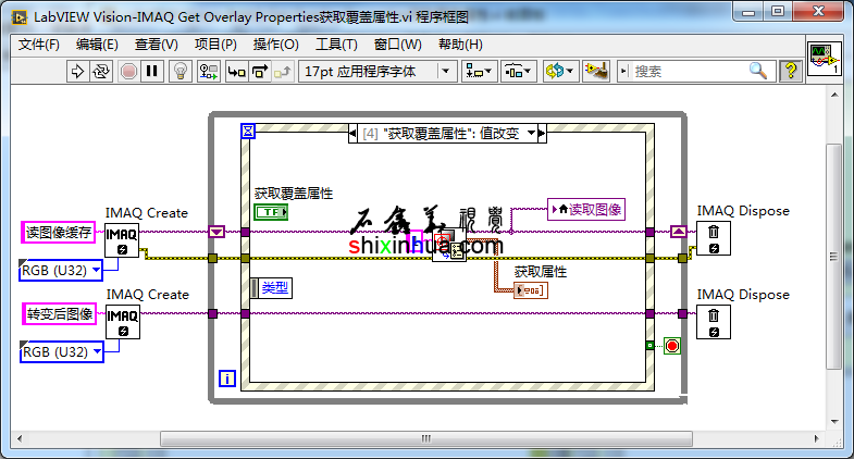 IMAQ Get Overlay PropertiesȡԳͼ