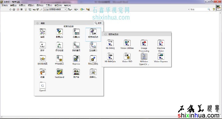 LabVIEW2016VBAI2015F1API