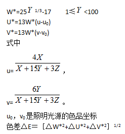 CIE 1964 LUVɫȿռ乫ʽ