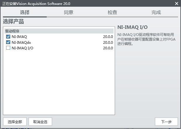 IMAQ I/O-NI֡ͼɼϵFPGAб̣һΪIOܣ