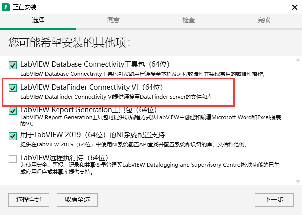 DFTK2019 64bit