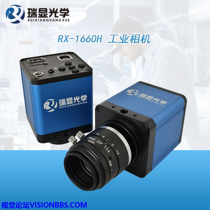 RX-1660H.jpg